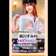 ヒメ日記 2025/10/22 07:00 投稿 森川すみれ ローテンブルク