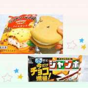 ヒメ日記 2025/11/01 23:01 投稿 森川すみれ ローテンブルク