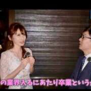 ヒメ日記 2025/11/02 11:00 投稿 森川すみれ ローテンブルク