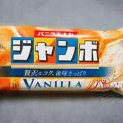 ヒメ日記 2025/11/04 00:11 投稿 森川すみれ ローテンブルク
