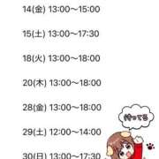 ヒメ日記 2025/11/05 09:00 投稿 森川すみれ ローテンブルク