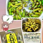 ヒメ日記 2025/11/08 20:02 投稿 森川すみれ ローテンブルク