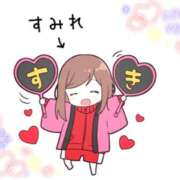 ヒメ日記 2025/11/10 23:12 投稿 森川すみれ ローテンブルク