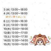 ヒメ日記 2025/11/22 18:02 投稿 森川すみれ ローテンブルク