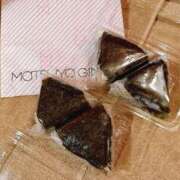 ヒメ日記 2025/12/12 20:02 投稿 森川すみれ ローテンブルク