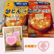 ヒメ日記 2025/12/19 09:01 投稿 森川すみれ ローテンブルク