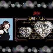 ヒメ日記 2025/12/20 11:15 投稿 森川すみれ ローテンブルク