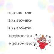 ヒメ日記 2025/12/23 21:01 投稿 森川すみれ ローテンブルク