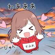 ヒメ日記 2025/12/31 08:00 投稿 森川すみれ ローテンブルク