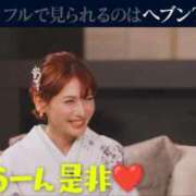 ヒメ日記 2025/12/31 21:45 投稿 森川すみれ ローテンブルク