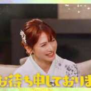 ヒメ日記 2026/01/01 13:00 投稿 森川すみれ ローテンブルク