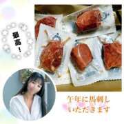 ヒメ日記 2026/01/03 18:01 投稿 森川すみれ ローテンブルク