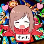 ヒメ日記 2026/01/05 17:11 投稿 森川すみれ ローテンブルク