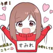 ヒメ日記 2026/01/07 11:04 投稿 森川すみれ ローテンブルク