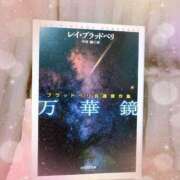 ヒメ日記 2026/01/09 18:04 投稿 森川すみれ ローテンブルク