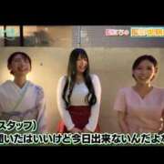 ヒメ日記 2026/01/09 19:00 投稿 森川すみれ ローテンブルク