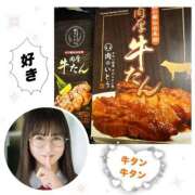 ヒメ日記 2026/01/11 18:00 投稿 森川すみれ ローテンブルク