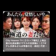 ヒメ日記 2026/01/12 07:00 投稿 森川すみれ ローテンブルク