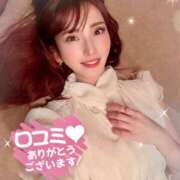 ヒメ日記 2026/01/16 23:01 投稿 森川すみれ ローテンブルク