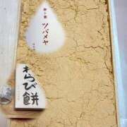 ヒメ日記 2026/01/21 11:45 投稿 森川すみれ ローテンブルク