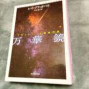 ヒメ日記 2026/01/26 20:39 投稿 森川すみれ ローテンブルク