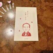 ヒメ日記 2026/01/27 20:55 投稿 森川すみれ ローテンブルク