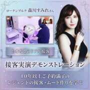 ヒメ日記 2026/02/01 18:00 投稿 森川すみれ ローテンブルク