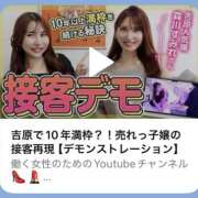 ヒメ日記 2026/02/14 12:07 投稿 森川すみれ ローテンブルク