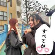 ヒメ日記 2026/02/14 19:02 投稿 森川すみれ ローテンブルク