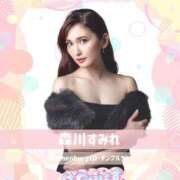 ヒメ日記 2026/02/16 07:31 投稿 森川すみれ ローテンブルク