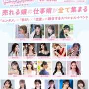 ヒメ日記 2026/02/20 08:36 投稿 森川すみれ ローテンブルク