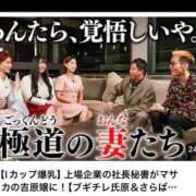 ヒメ日記 2026/03/08 11:00 投稿 森川すみれ ローテンブルク