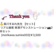 ヒメ日記 2026/03/14 10:01 投稿 森川すみれ ローテンブルク