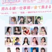 ヒメ日記 2026/03/19 11:30 投稿 森川すみれ ローテンブルク