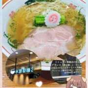 ヒメ日記 2026/03/22 16:00 投稿 森川すみれ ローテンブルク