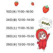 ヒメ日記 2026/04/03 11:45 投稿 森川すみれ ローテンブルク