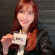 ヒメ日記 2026/04/13 10:30 投稿 森川すみれ ローテンブルク