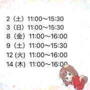 ヒメ日記 2026/04/20 10:53 投稿 森川すみれ ローテンブルク
