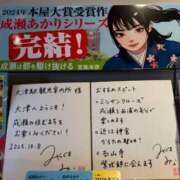 ヒメ日記 2026/06/23 18:02 投稿 森川すみれ ローテンブルク