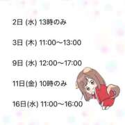 ヒメ日記 2026/08/21 22:03 投稿 森川すみれ ローテンブルク