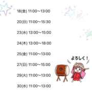 ヒメ日記 2026/09/04 16:00 投稿 森川すみれ ローテンブルク