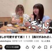 ヒメ日記 2026/09/10 22:02 投稿 森川すみれ ローテンブルク
