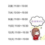 ヒメ日記 2026/09/19 13:00 投稿 森川すみれ ローテンブルク