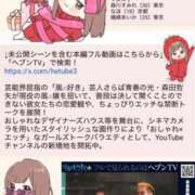 ヒメ日記 2026/10/12 11:01 投稿 森川すみれ ローテンブルク