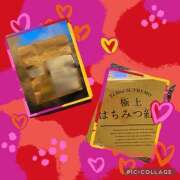 ヒメ日記 2025/04/10 18:59 投稿 早乙女りえ ローテンブルク