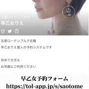 ヒメ日記 2025/04/10 23:47 投稿 早乙女りえ ローテンブルク