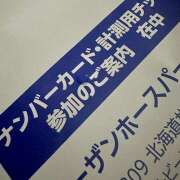 ヒメ日記 2025/05/16 19:16 投稿 早乙女りえ ローテンブルク