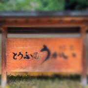 ヒメ日記 2025/07/06 20:09 投稿 早乙女りえ ローテンブルク