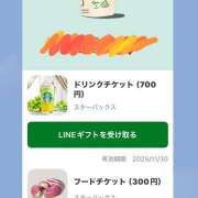 ヒメ日記 2025/07/30 17:05 投稿 早乙女りえ ローテンブルク