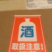 ヒメ日記 2025/08/03 10:03 投稿 早乙女りえ ローテンブルク